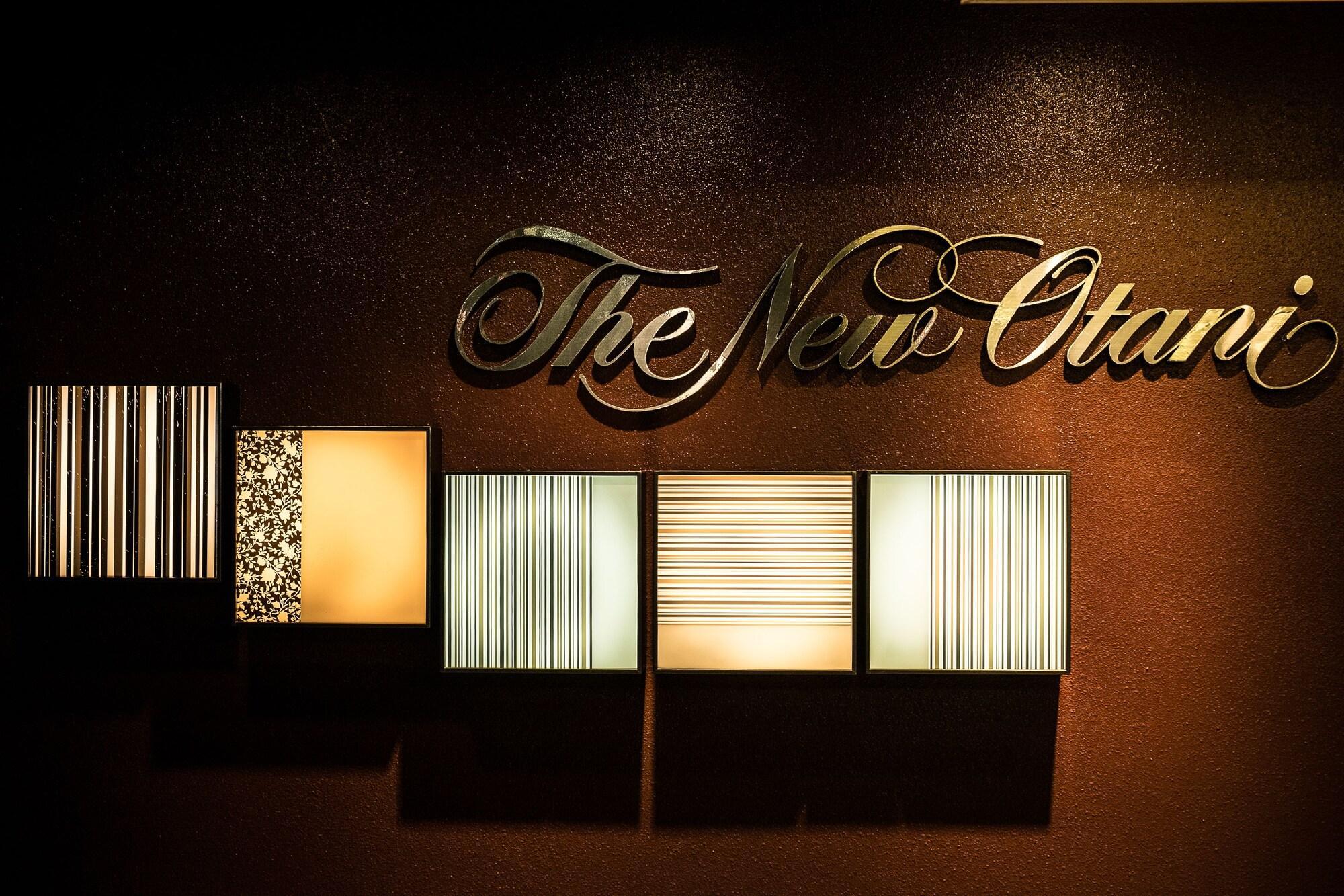 Hotel New Otani Hakata Фукуока Экстерьер фото