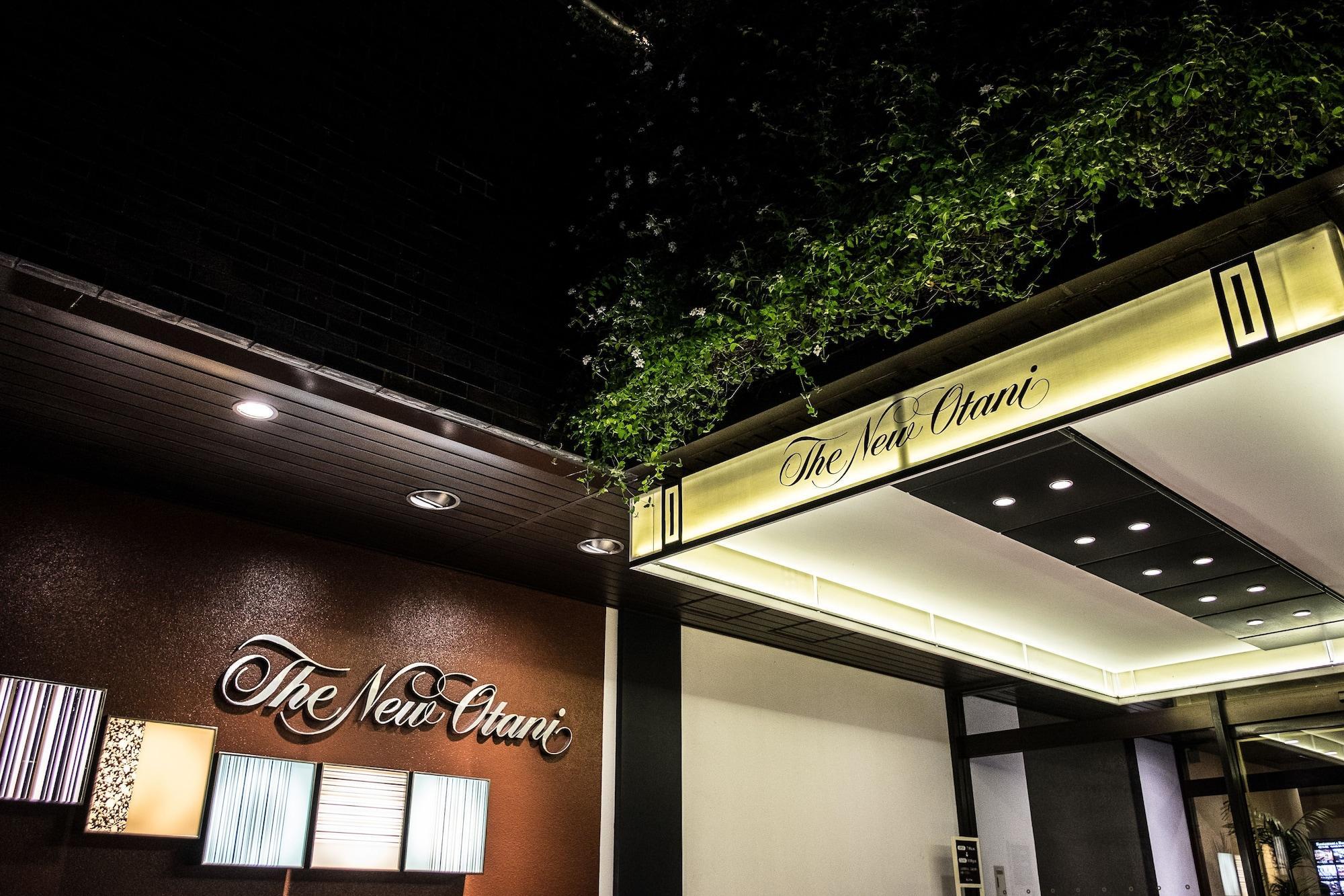 Hotel New Otani Hakata Фукуока Экстерьер фото The New Otani